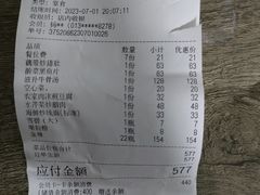 -农家乐·福建土菜(金榕北路店)