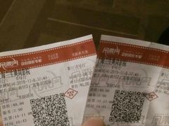 -中影国际影城(兰生大厦CINITY LED店)