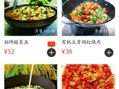菜单-遇见小厨·北京烤鸭·江湖菜·川菜(广福桥店)
