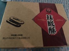 -阳澄湖费尔蒙酒店