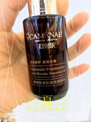-CAMENAE嘉媚乐