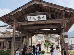 -黟县屏山村