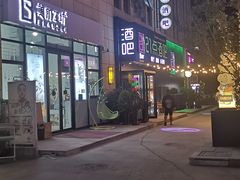 -21点音乐餐吧(水悦城店)