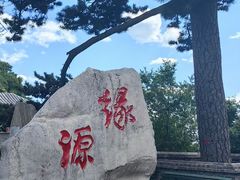 -妙峰山风景名胜区