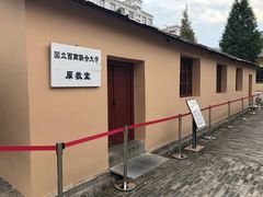 -云南师范大学(一二一西南联大校区)
