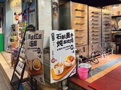 -信行丰炖品皇店(光孝路店)