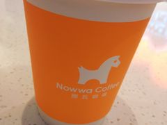 -NOWWA挪瓦咖啡(SOHO中山广场店)