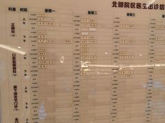 -重庆医科大学附属口腔医院(冉家坝院区)