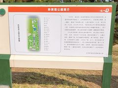 -玲珑塔公园