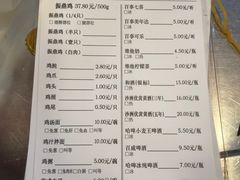 菜单-振鼎鸡(福州路店)