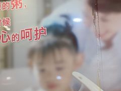 -嘉和一品粥(山水店)