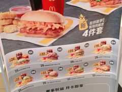 -麦当劳(天一广场店)