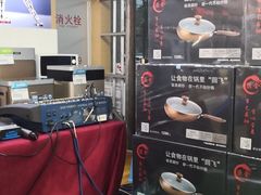 -国美电器成都分公司(双楠店)