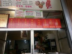 菜单-鸿运兔·手撕烤兔(天府广场店)