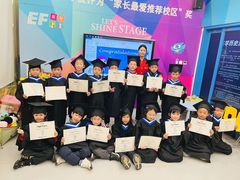 -英孚教育青少儿(昆城广场中心)