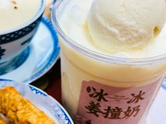 -赵记传承·中式甜品(中山石岐大信店)