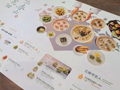 -苏小柳点心·手作小笼包(康桥分院)