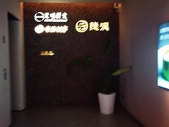 -隐溪茶馆(静安寺店)