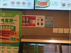 -甲乙饼·手工牛肉饼(东方广场店)
