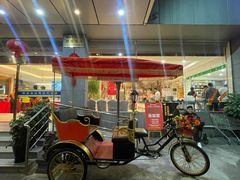-群乐饭店(滨安路店)