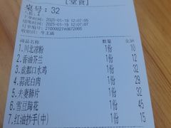 -牛王庙(龙华花园店)