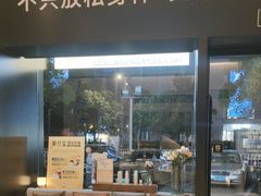 -泰合玺·精油疗愈 SPA(南京河西万达店)