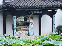 -绍兴书圣故里景区