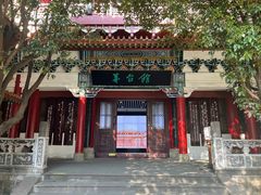 -中国酒文化城