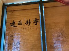 -先启半步颠小酒馆(白麓里店)