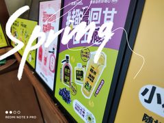 -混果汁(福田领展中心城店)
