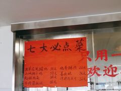 -李子坝梁山鸡(李子坝大鸡哥店)