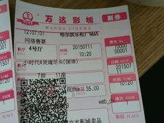 android_upload_pic-凯德广场(学府店)