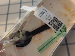 -ZIYUE CAKE线上店