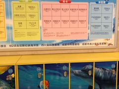 -成都浩海立方海洋公园