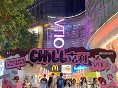 -VT101维多利广场