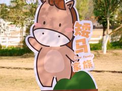 -盈香心动乐园