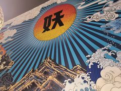 -半天妖烤鱼(印象城店)