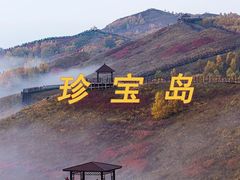 -虎头要塞