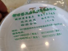 -正哥点心皇子(旺城广场店)