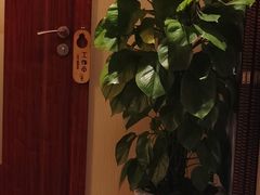-裕和堂中医推拿艾灸(太古汇臻品店)