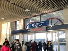 -伊宁站