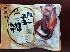 杭州酱鸭-皇饭儿·王润兴酒楼(河坊街店)