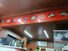 -大郎桥瑞陆糖粥(小太平巷店)