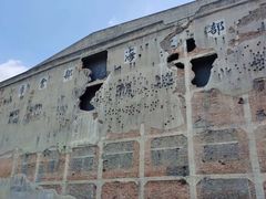 -上海四行仓库抗战纪念馆