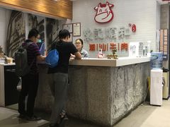 -陈记顺和牛肉火锅馆(天河北路店)