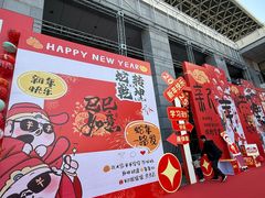 -南宁国际会展中心(会展东博文化旅游区)