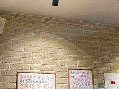 大堂-好這口重庆小面(总店)