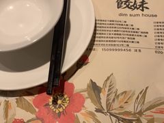 -虾饺妹·酒家(金碧店)