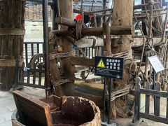 -燊海井