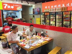 -古彭7只羊·徐州烧烤(旗舰店)